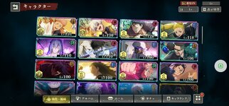Screenshot_20251021_215143_Jujutsuphanpara.jpg