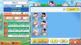 Screenshot_20251022-224633.png