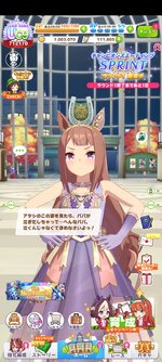 Screenshot_2025-10-23-20-38-30-544_jp.co.cygames.umamusume.jpg