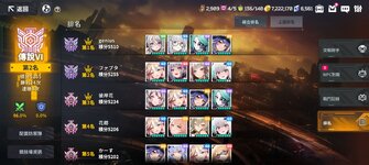 Rank_2.jpg