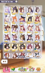 Screenshot_2025-10-24-15-33-40-056_jp.co.cygames.umamusume.jpg