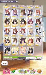 Screenshot_2025-10-24-15-33-44-421_jp.co.cygames.umamusume.jpg