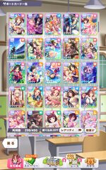 Screenshot_2025-10-24-15-33-53-924_jp.co.cygames.umamusume.jpg