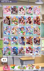 Screenshot_2025-10-24-15-33-58-277_jp.co.cygames.umamusume.jpg