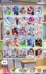 Screenshot_2025-10-24-15-34-02-613_jp.co.cygames.umamusume.jpg