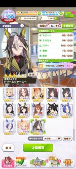 Screenshot_2025-10-28-09-51-29-495_jp.co.cygames.umamusume.jpg