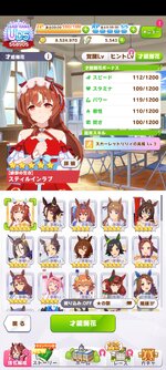 Screenshot_2025-10-28-09-58-41-142_jp.co.cygames.umamusume.jpg