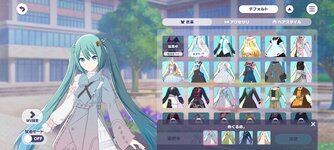 Screenshot_2025-10-30-08-30-39-762_com.sega.pjsekai.jpg