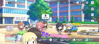 Screenshot_2025-10-30-08-31-20-798_com.sega.pjsekai.jpg
