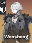 Wansheng.png