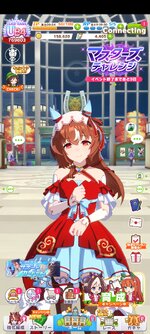 Screenshot_2025-10-19-19-31-22-697_jp.co.cygames.umamusume.jpg