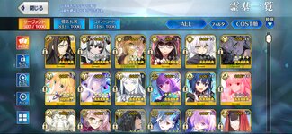 Screenshot_20251031_204849_FateGO.jpg