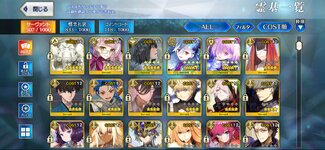 Screenshot_20251031_204855_FateGO.jpg