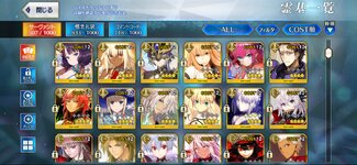 Screenshot_20251031_204903_FateGO.jpg