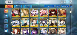 Screenshot_20251031_204909_FateGO.jpg