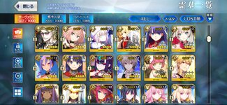 Screenshot_20251031_204921_FateGO.jpg
