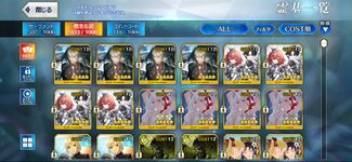 Screenshot_20251031_205012_FateGO.jpg
