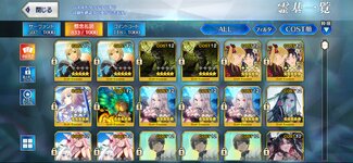 Screenshot_20251031_205018_FateGO.jpg