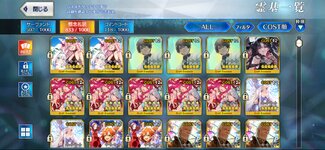 Screenshot_20251031_205023_FateGO.jpg
