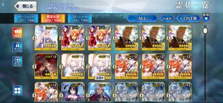 Screenshot_20251031_205030_FateGO.jpg
