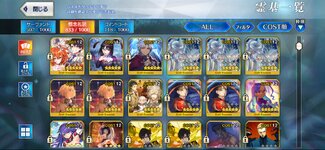 Screenshot_20251031_205035_FateGO.jpg
