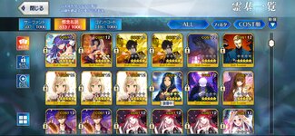 Screenshot_20251031_205042_FateGO.jpg