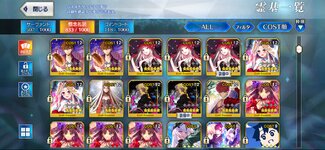 Screenshot_20251031_205051_FateGO.jpg