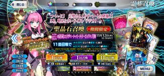 Screenshot_20251031_205116_FateGO.jpg