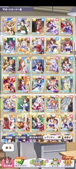 Screenshot_2025-10-31-21-44-44-768_jp.co.cygames.umamusume.jpg