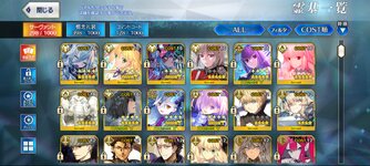 Screenshot_20251031_215623_FateGO (1).jpg