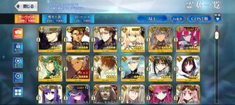 Screenshot_20251031_215633_FateGO (1).jpg