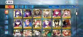 Screenshot_20251031_215638_FateGO (1).jpg