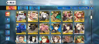 Screenshot_20251031_215642_FateGO (1).jpg