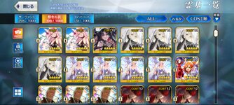 Screenshot_20251031_215716_FateGO (1).jpg
