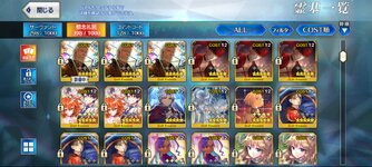 Screenshot_20251031_215749_FateGO (1).jpg