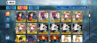 Screenshot_20251031_215755_FateGO (1).jpg
