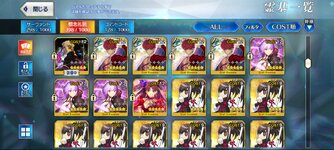 Screenshot_20251031_215809_FateGO (1).jpg