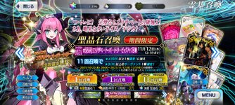 Screenshot_20251031_215822_FateGO (1).jpg