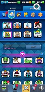 Screenshot_۲۰۲۵۱۰۲۴-۰۶۵۲۰۲_Clash-Royale1.jpg
