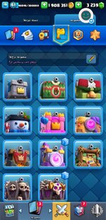 Screenshot_۲۰۲۵۱۰۲۴-۰۶۵۳۱۰_Clash-Royale1.jpg