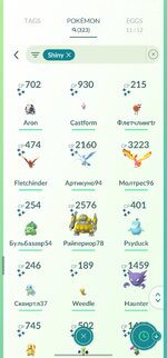 Screenshot_20251104_134734_Pokmon GO.jpg