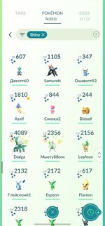 Screenshot_20251104_134705_Pokmon GO.jpg