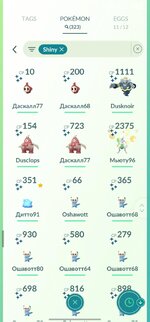Screenshot_20251104_134656_Pokmon GO.jpg