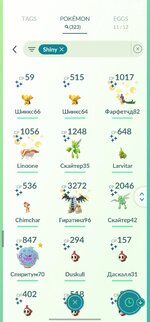 Screenshot_20251104_134650_Pokmon GO.jpg