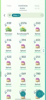 Screenshot_20251104_134636_Pokmon GO.jpg