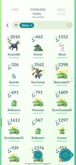 Screenshot_20251104_134629_Pokmon GO.jpg