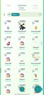 Screenshot_20251104_134622_Pokmon GO.jpg