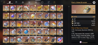HSR Relics 2.png