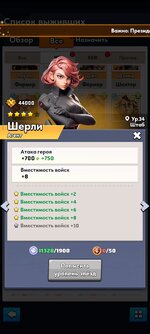 Screenshot_2025-11-10-13-05-50-016_com.fun.lastwar.gp.jpg