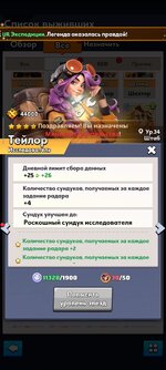 Screenshot_2025-11-10-13-05-47-140_com.fun.lastwar.gp.jpg